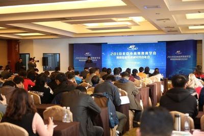 大数据驱动变革,新华三出席北京高等教育信息化年会